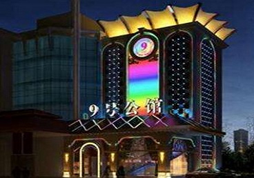 玄武好玩开放荤素KTV推荐-九号公馆KTV消费价格口碑点评